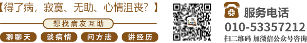 男人操女人类视频北京中医肿瘤专家李忠教授预约挂号